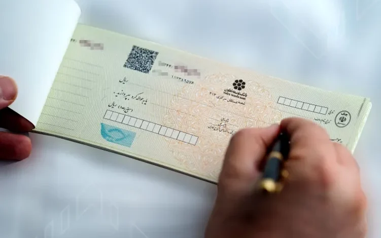 چک رمزدار به خط پایان رسید 1 چک رمزدار به خط پایان رسید
