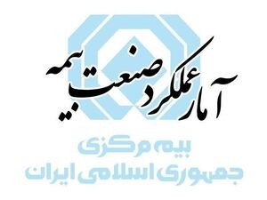 رشد ۱۱۳ درصدی حقبیمه تولیدی صنعت بیمه کشور 1 رشد ۱۱۳ درصدی حقبیمه تولیدی صنعت بیمه کشور
