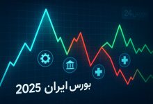 کدام نمادها سود سهامداران را سریعتر واریز میکنند؟ 2 سهام