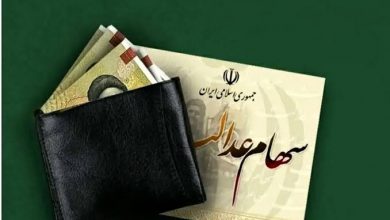 گره حسابهای بانکی سهام عدالت باز شد؛ واریز سودهای معوق 5 گره حسابهای بانکی سهام عدالت باز شد؛ واریز سودهای معوق