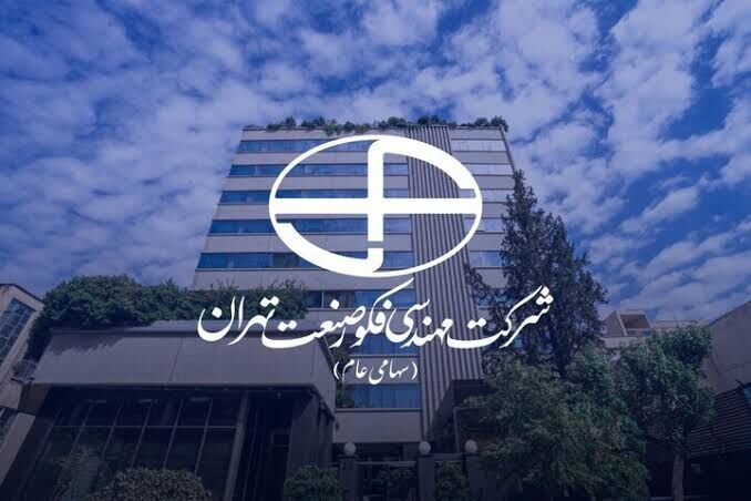 استقبال میلیونی از عرضه اولیه فکور صنعت در فرابورس 1 استقبال میلیونی از عرضه اولیه فکور صنعت در فرابورس