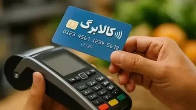 افزایش ۵۰ درصدی کالابرگ برای مشمولان مرحله نخست 7 افزایش ۵۰ درصدی کالابرگ برای مشمولان مرحله نخست