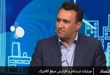 شرط درآمدی دولت برای افزایش کالابرگ 2 شرط درآمدی دولت برای افزایش کالابرگ