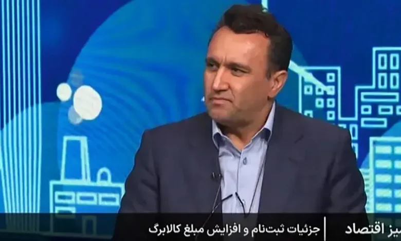 شرط درآمدی دولت برای افزایش کالابرگ 1 شرط درآمدی دولت برای افزایش کالابرگ