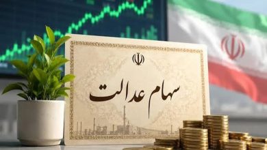واریز سود سهام عدالت به حساب سهامداران با نقص اطلاعات بانکی 6 واریز سود سهام عدالت به حساب سهامداران با نقص اطلاعات بانکی