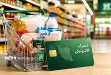اتفاق جدید در کالابرگ/ ۵۰۰ هزار تومان اعتبار اضافه واریز میشود 3 اتفاق جدید در کالابرگ/ ۵۰۰ هزار تومان اعتبار اضافه واریز میشود