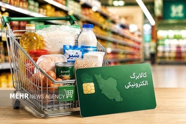 اتفاق جدید در کالابرگ/ ۵۰۰ هزار تومان اعتبار اضافه واریز میشود 1 اتفاق جدید در کالابرگ/ ۵۰۰ هزار تومان اعتبار اضافه واریز میشود